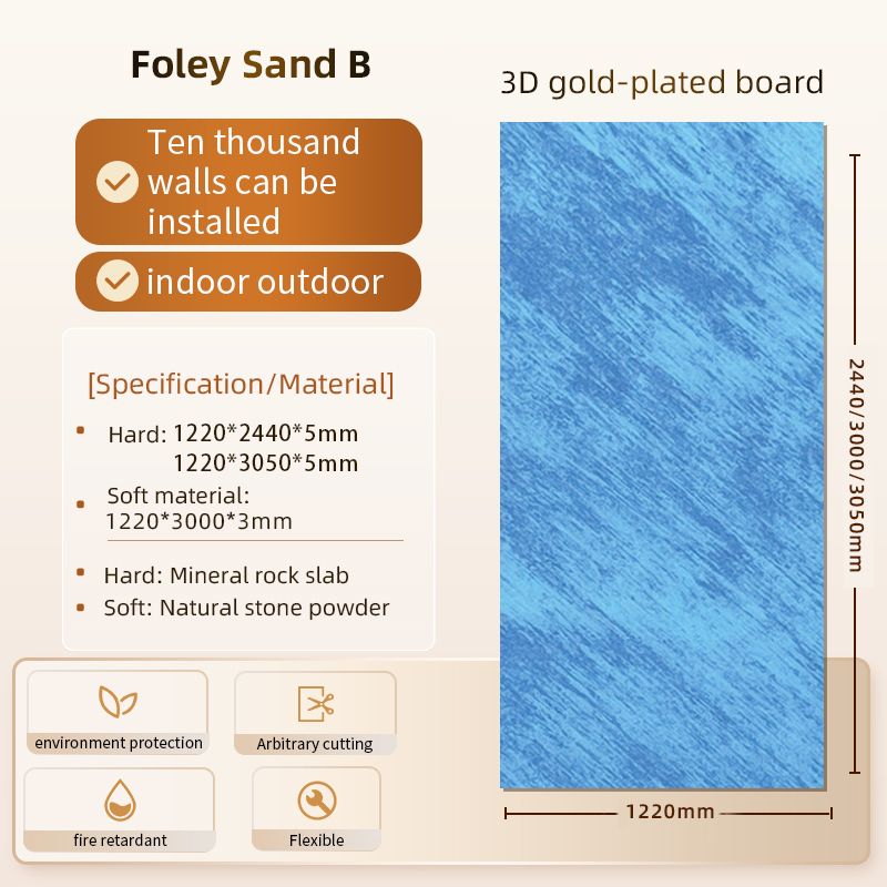 Foley Arena B