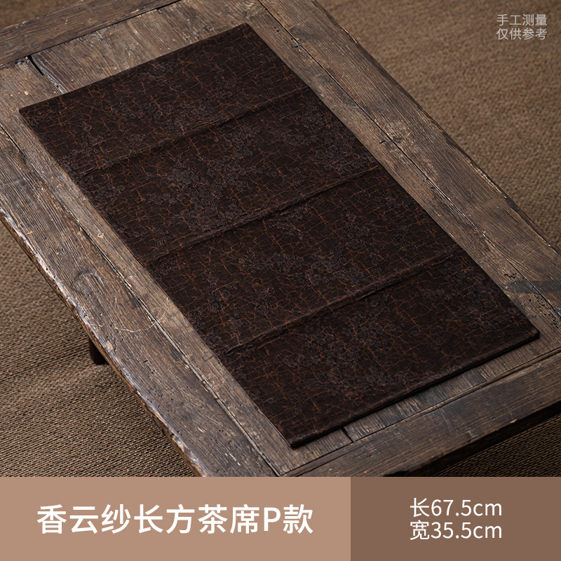 แผ่นรองชาทรงสี่เหลี่ยม Xiangyunsha รุ่น O