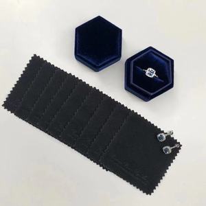 8x8cm厘米珠宝清洁布抛光布纯银金银珠清洁毛巾软布毛巾