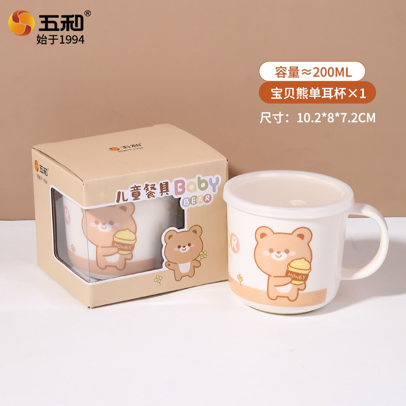Baby Bear Single Ear Cup BX-35