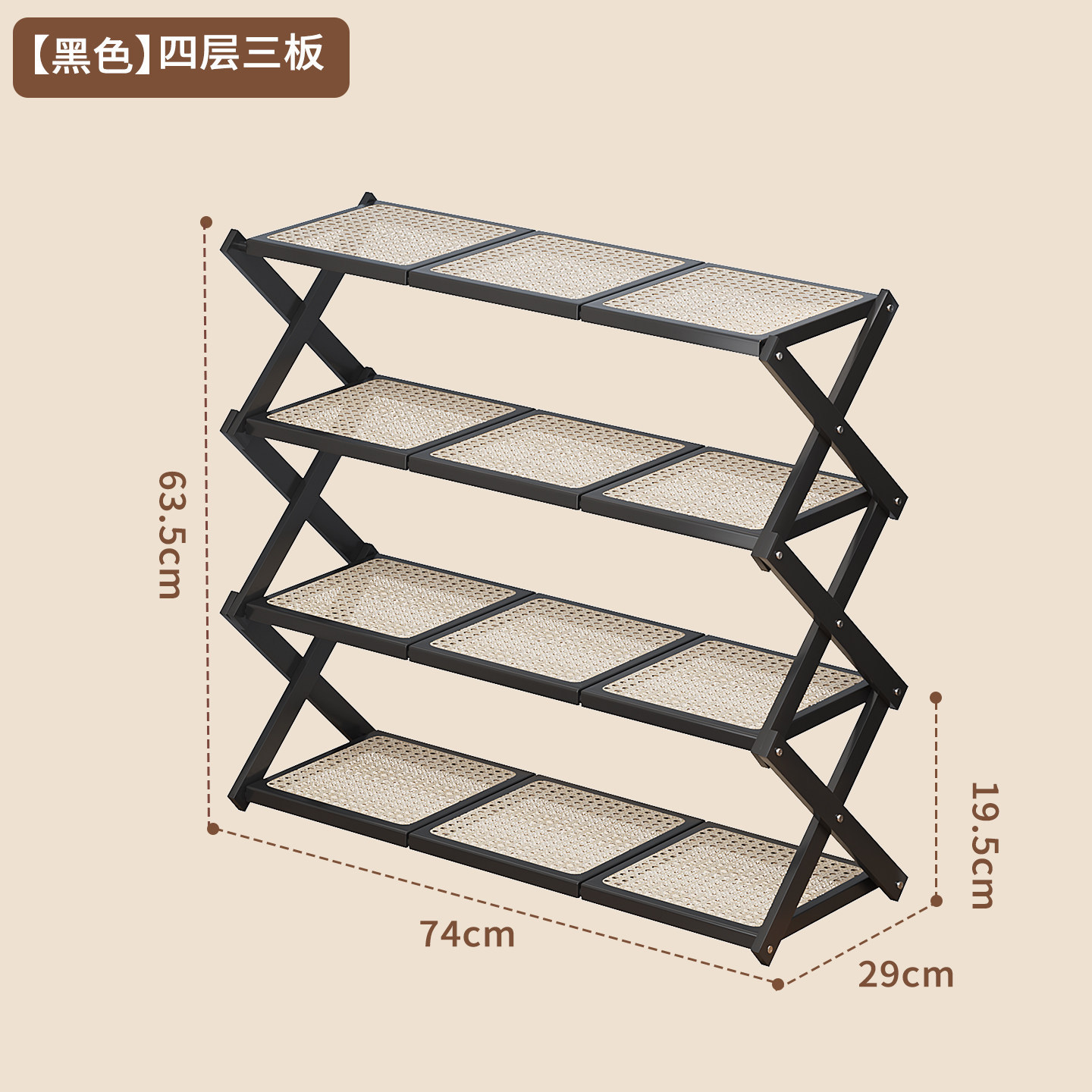4-layer - 3-board (black frame, blackboard)