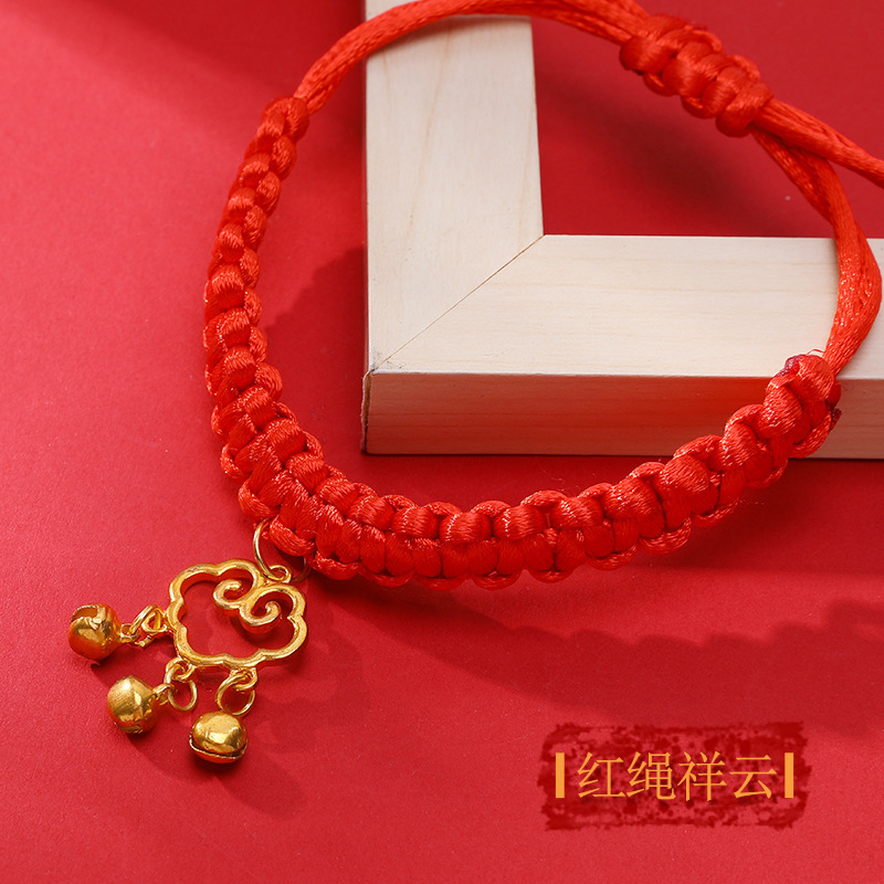 Red rope-xiangyun