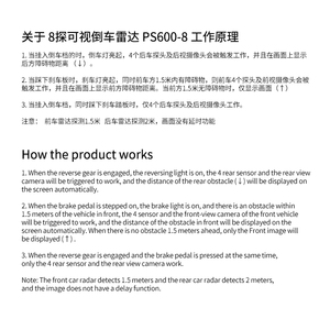 前后停车传感器汽车可视停车传感器8辅助雷达检测器视频套件倒车带后视摄像头前置 - Product Image 2