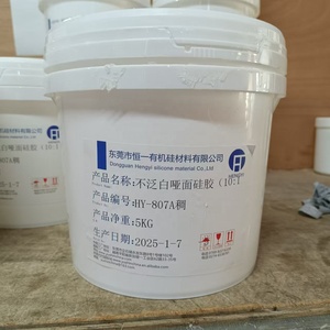 光滑厚哑光红色热转印丝网印刷硅胶油墨用于3D厚标签纺织织物压花/3D标志贴片 - Product Image 1