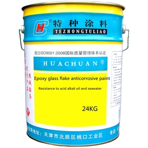 Abrasion resistance without <strong>soot</strong> carbon epoxy antistatic anticorrosive intermediate coat