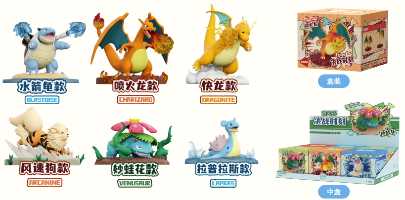 Pokémon assis en rangée