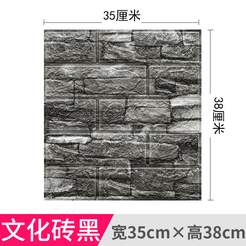 Cultural brick black-35cm38cm standard strong rubber 3mm