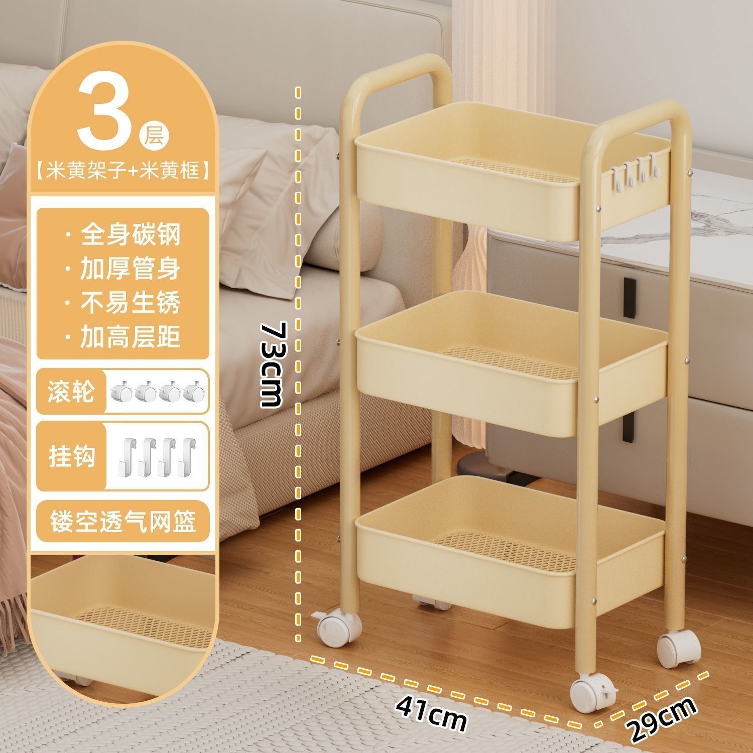 Estante beige de 3 niveles con marco beige