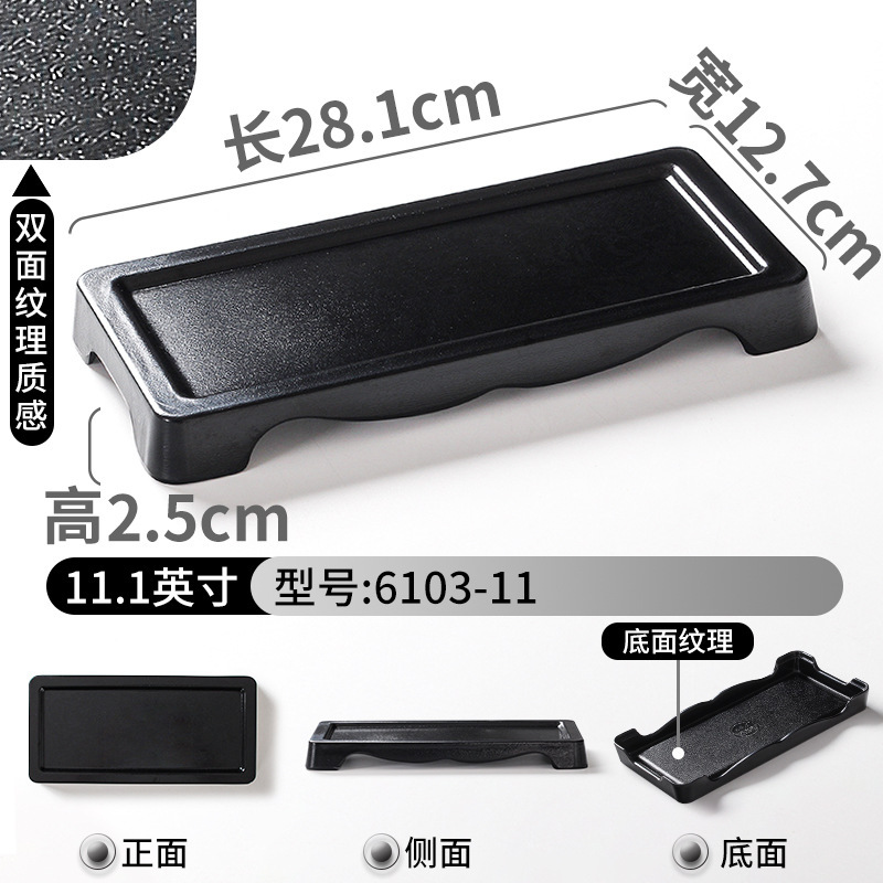 6103-11 Negro (Textura de doble cara)