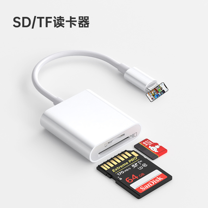 Manzana Blanca 2 en 1 - TF/SD - En Bolsa
