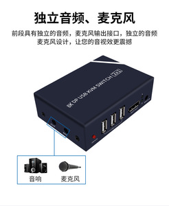 2合1 8K 60Hz DP KVM切换器8K USB KVM切换器，用于2 pcs共享显示器鼠标键盘，带5v金属桌面控制器 - Product Image 4
