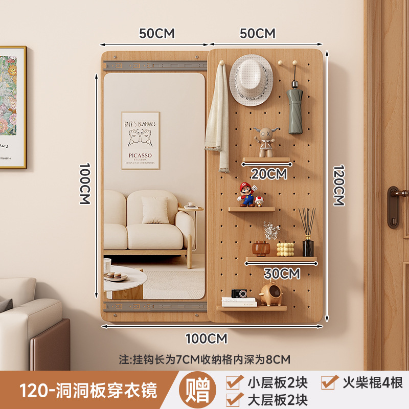 Natural wood color 50*120
