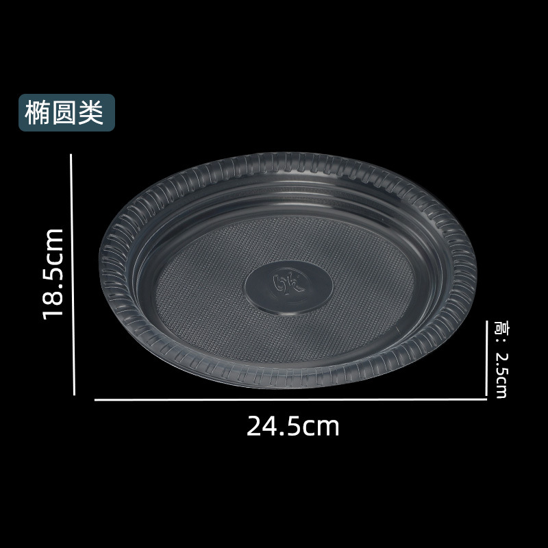 Disque ovale moyen de 10 pouces, paquet de 10