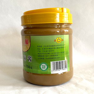 750g <span class=keywords><strong>tahini</strong></span> nguyên chất chất lượng cao cấp hấp dẫn Kem Trung Đông mè dán Halal được chứng nhận đóng gói trong chai túi hộp trống số lượng lớn - Product Image 6