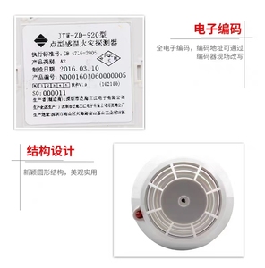 Удобный и безопасный детектор тепла для системы сигнализации - Product Image 5