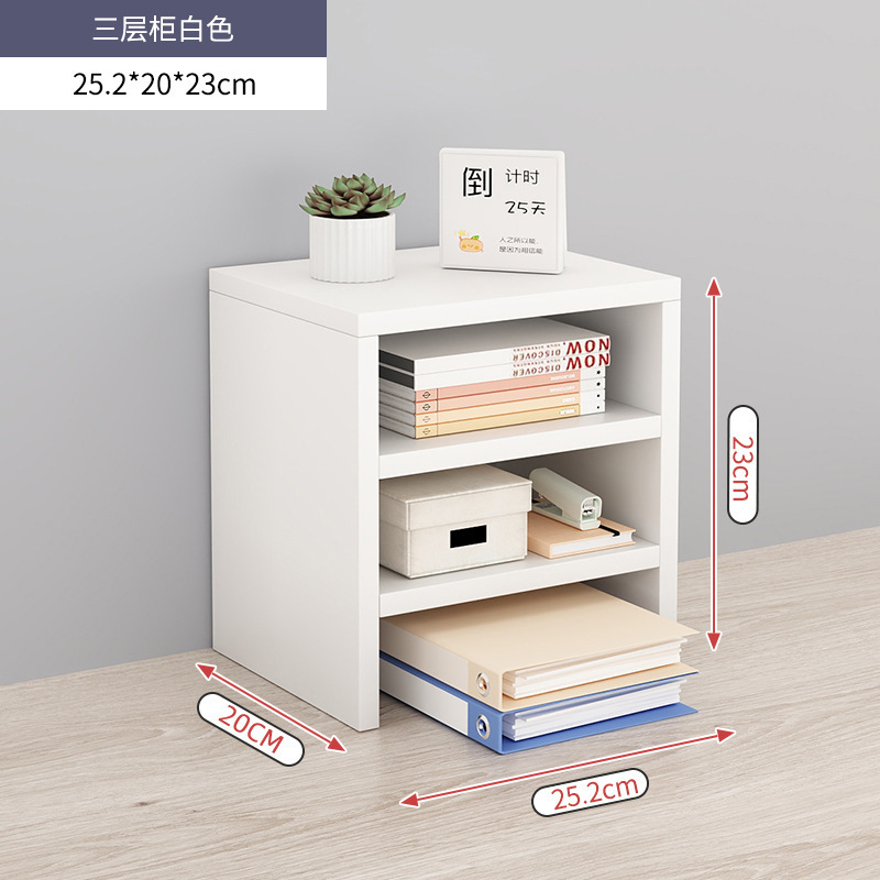 White three-layer cabinet