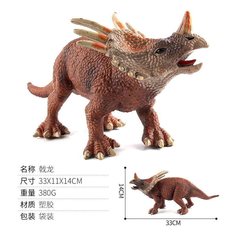 Xd-1 triceratops-038 kg