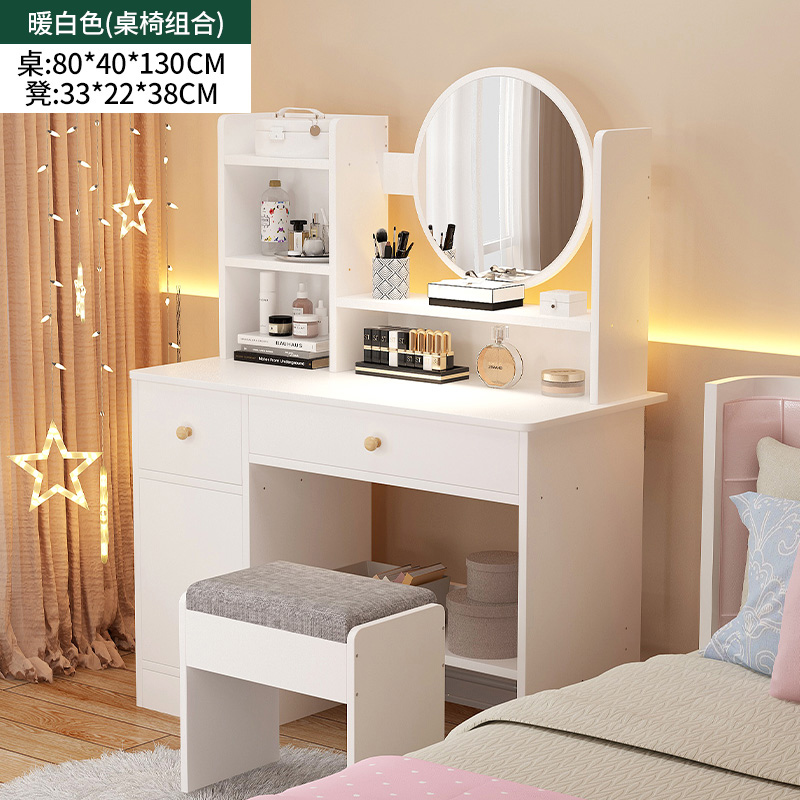 Coiffeuse avec tabouret