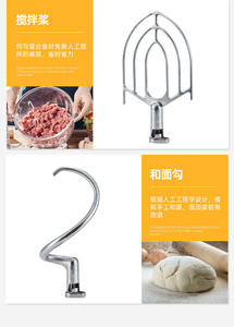蛋糕面包面团搅拌机行星电动家用厨房电器食品搅拌机家用立式搅拌机