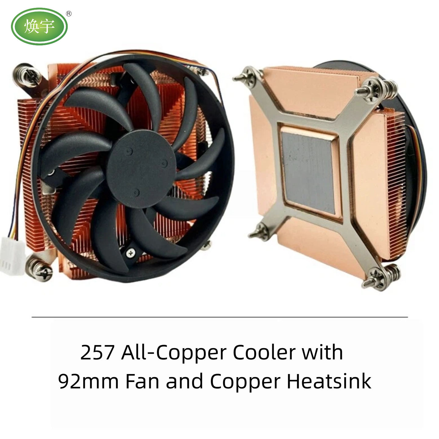 Refroidisseur LGA1700 257 Tout Cuivre pour Processeurs de 12e/13e Génération, Montage 78mm