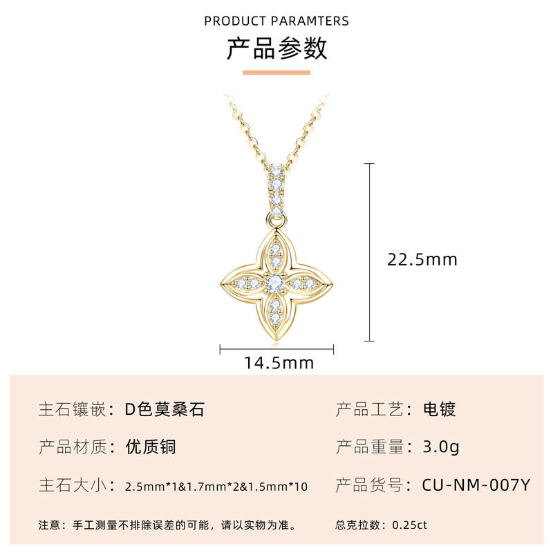 CU-NM-007Y