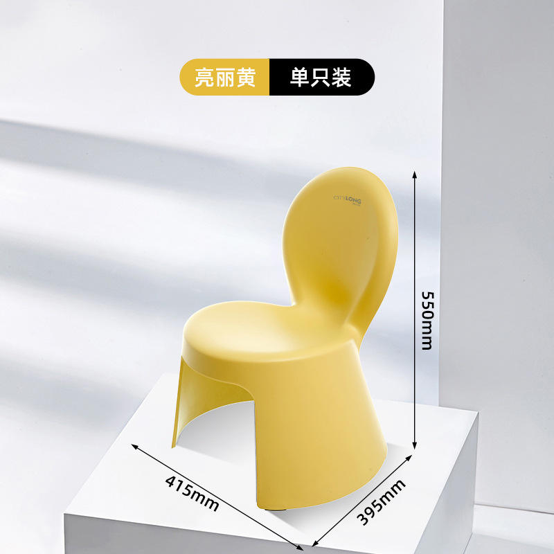 D-2123 Chaise Fuwa Blanc Crème