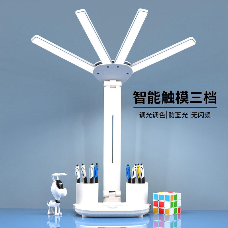 Quatre bandes lumineuses