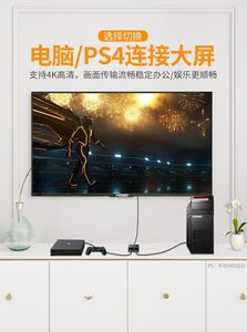 High-Definition for <strong>HDMI</strong> 4K Two-Way Switch One-to-Two Converter One-to-One Video Splitter for 1080p for <strong>Computer</strong> Splitters - Product Image 3