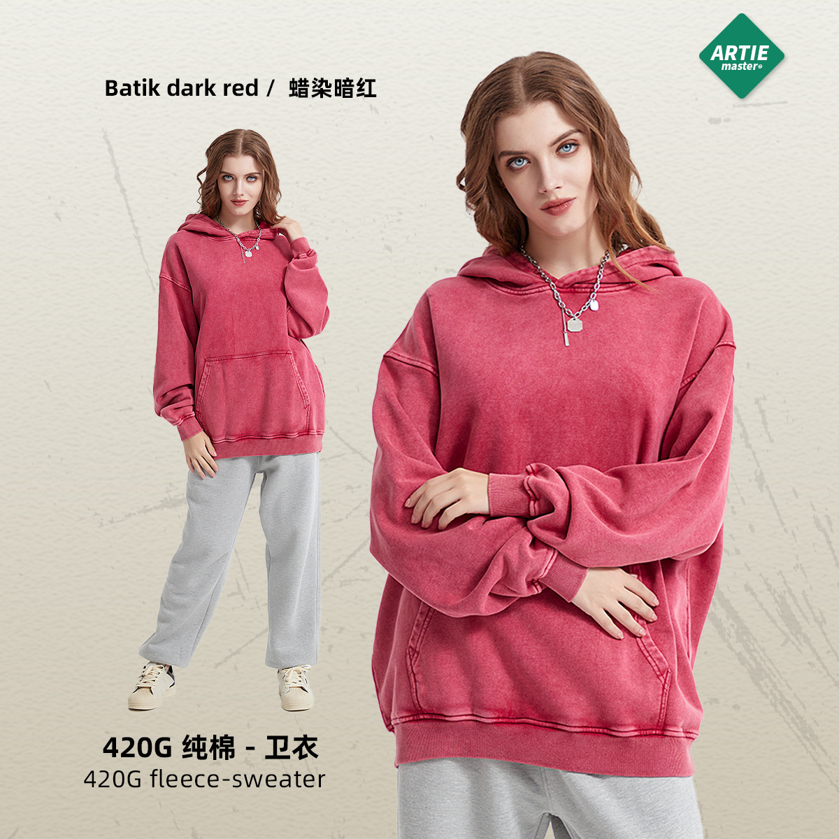 Batik rouge foncé