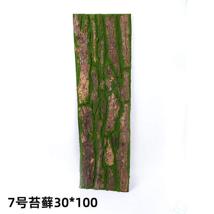 30cm*100cm