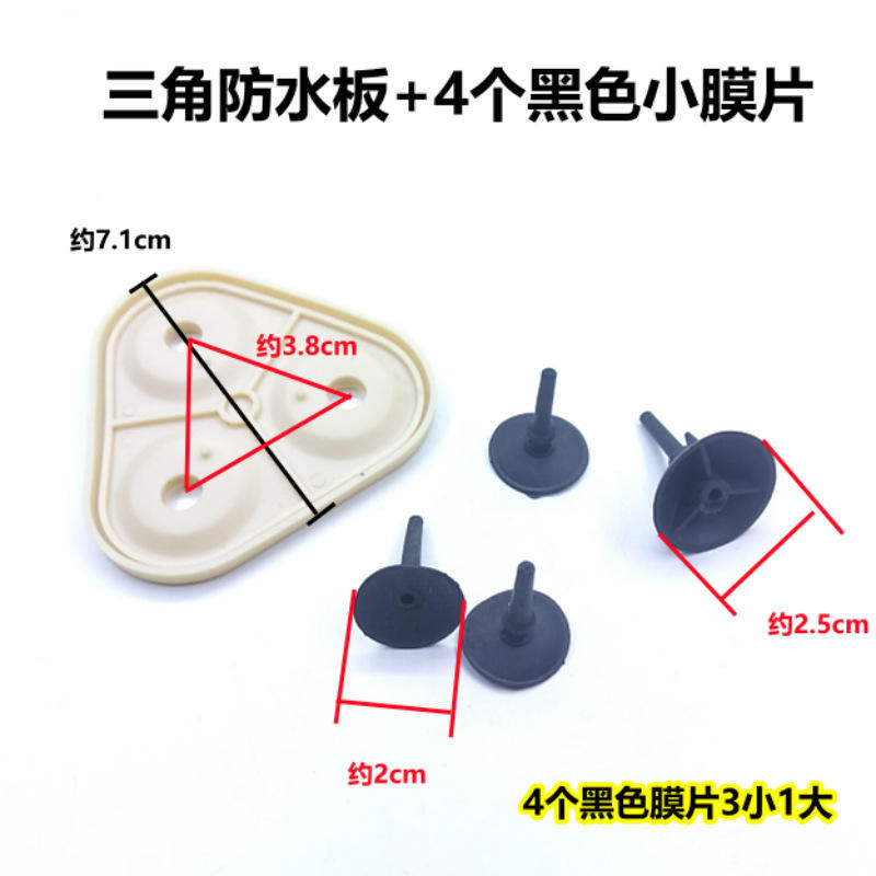 Waterproof triangle plate + plastic base