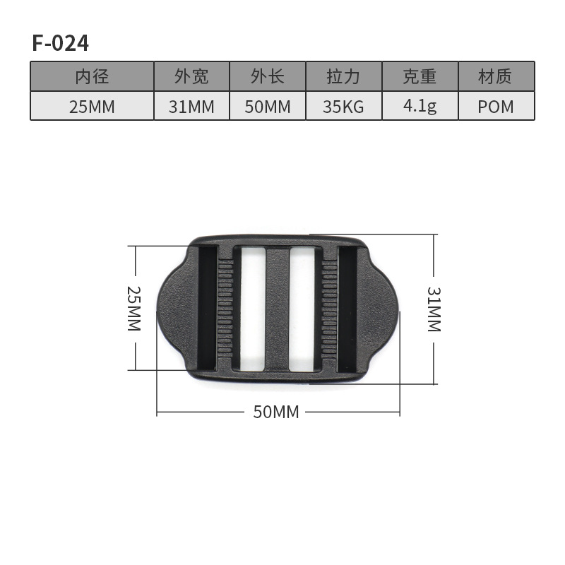 F024-25MM