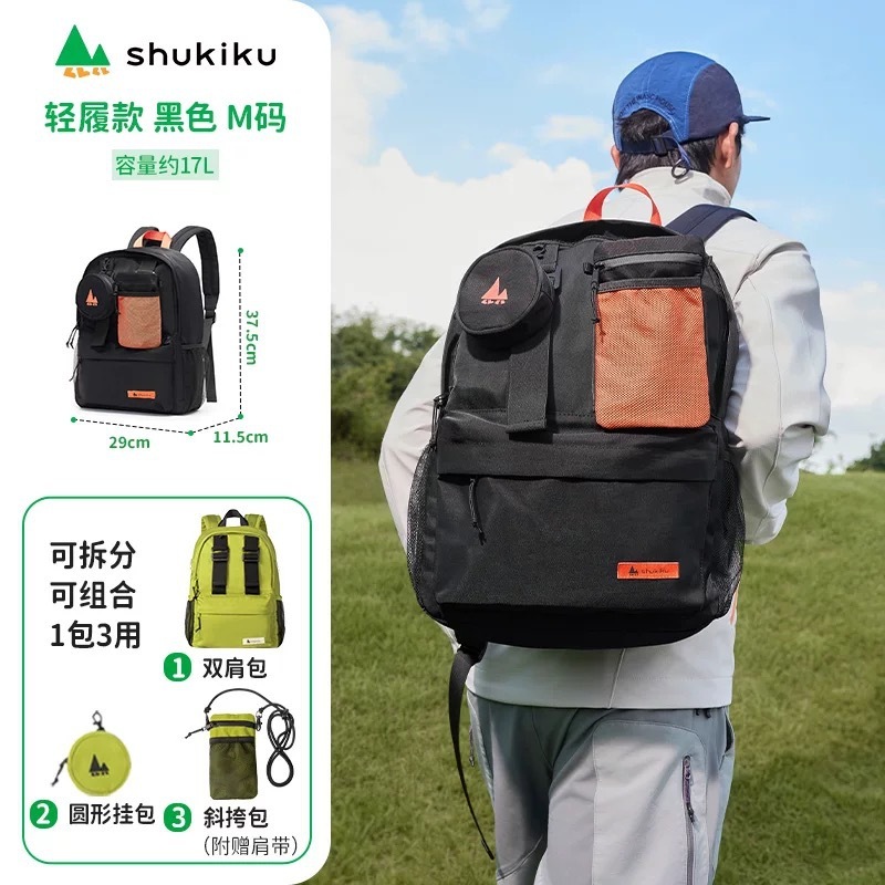 Mochila desmontable ligera 25SS - Negro