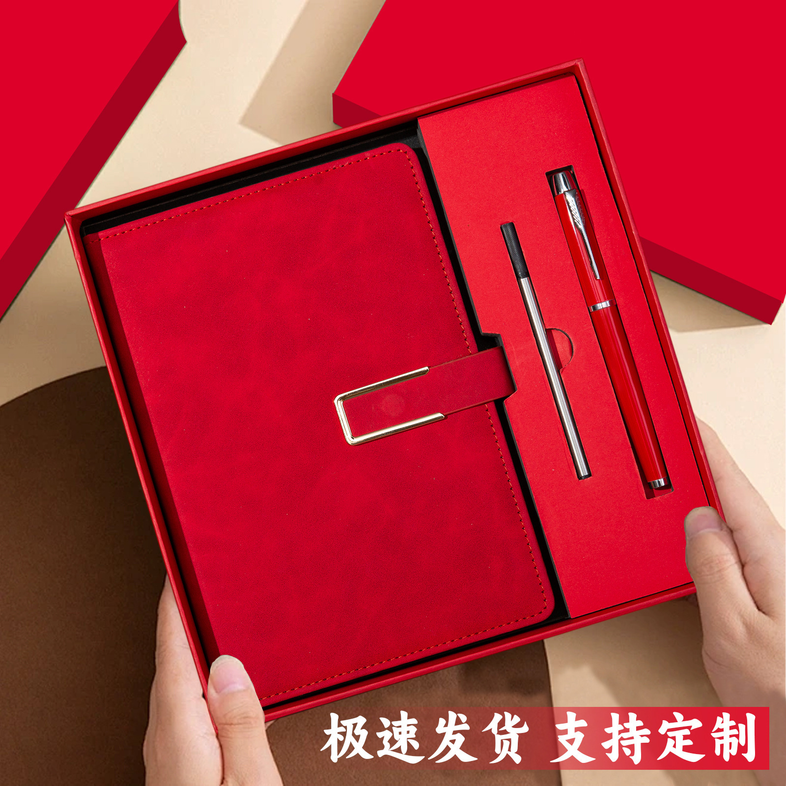 Coffret cadeau de recharges de stylo peintes en forme de U rouge A5