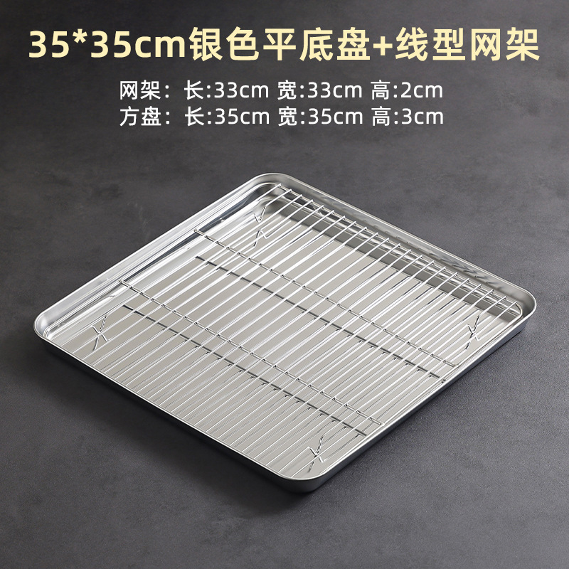 35x35cm square cake plate with mesh (silver)