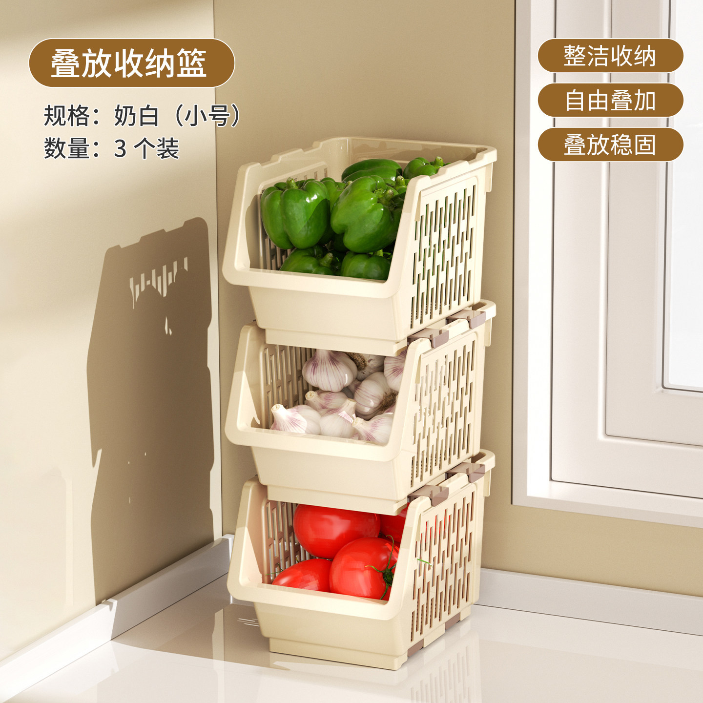 Small size, 3-pack