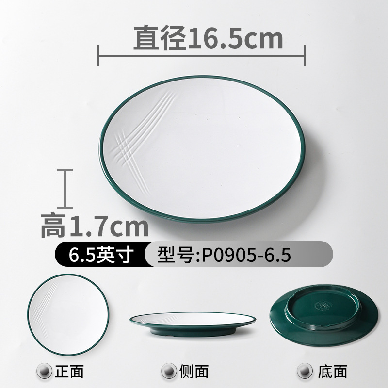 Dark green and white P0905-6.5