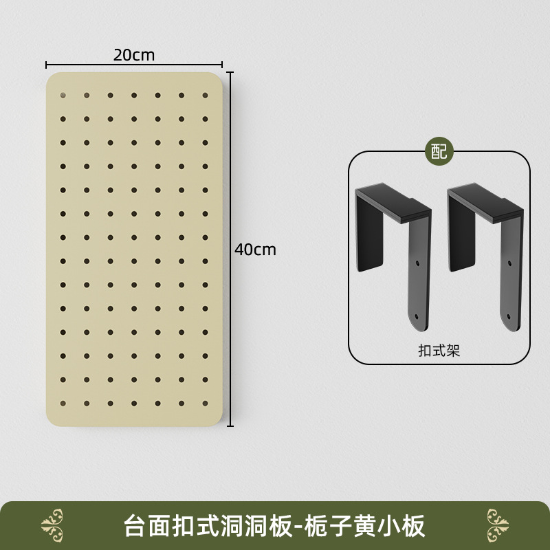 Gardenia Yellow 20-40 Buckle Pegboard