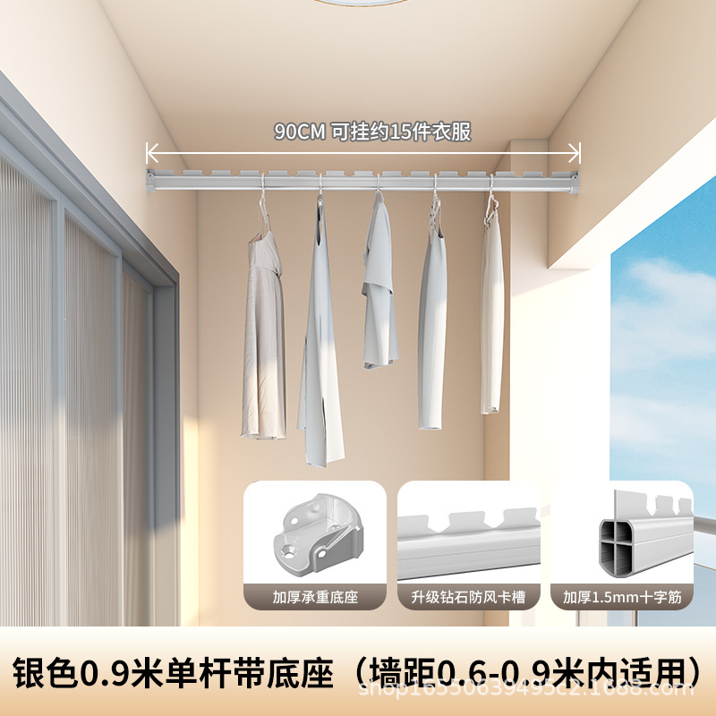 Silver S90-90cm