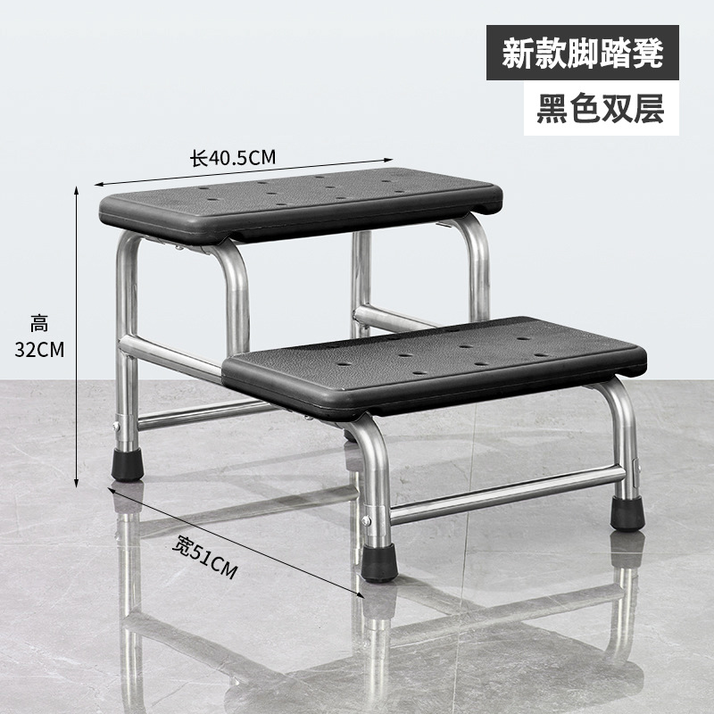 Black - Double Deck Footrest