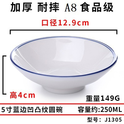 J1305