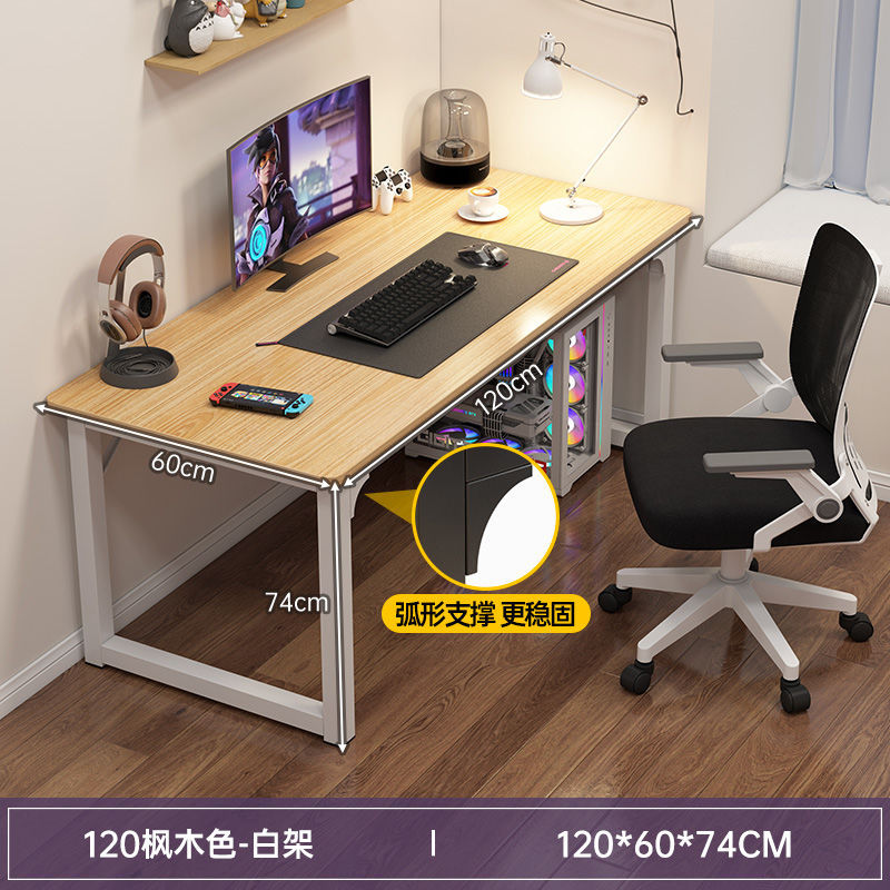 Oak color, 120*60 cm - Large desktop, thickened steel frame