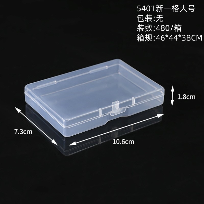 Daxin Yige 10.6*7.3*1.8cm