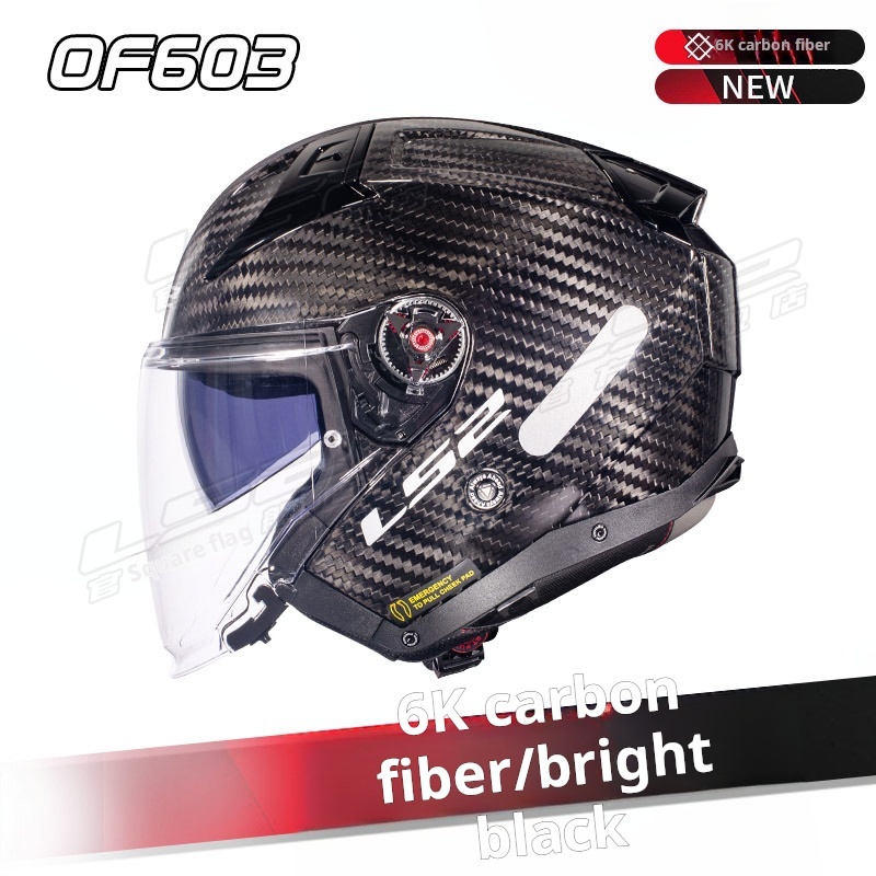 Negro brillante de la fibra de carbono 6K
