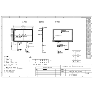 5,6.2,6.5,7,8,8.4,9,9.7,10.1 inch tft <strong>lcd</strong> <strong>display</strong> <strong>with</strong> capacitive touch screen panel <strong>lcd</strong> module - Product Image 5