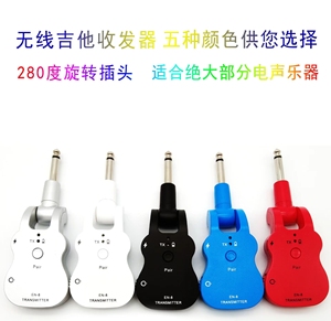 Transmisor de guitarra inalámbrico, ireless ystem ransmitter eceiver, recargable
