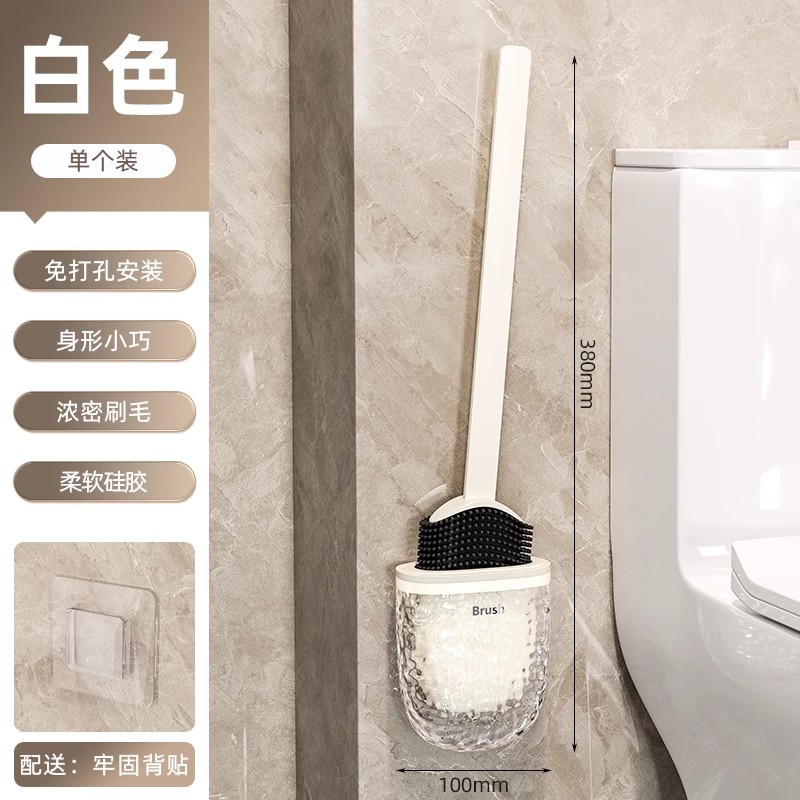 Glacier-patterned silicone toilet brush - white