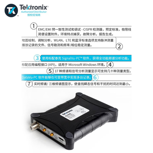 เครื่องวิเคราะห์สเปกตรัมแบบใช้มือถือ Tektronix 9kHz 6.2GHz LED - Product Image 4