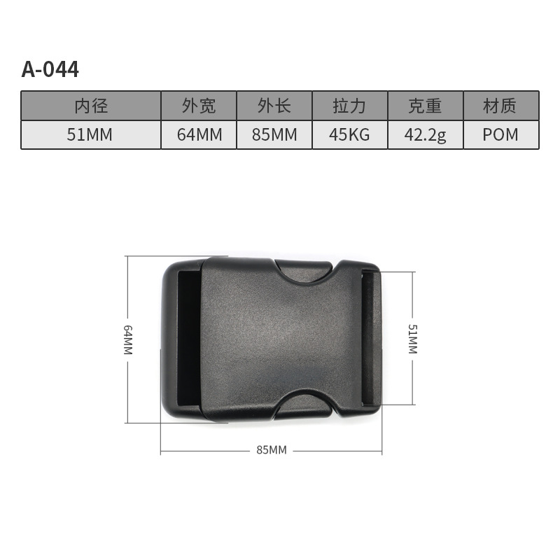 A044-51มม.