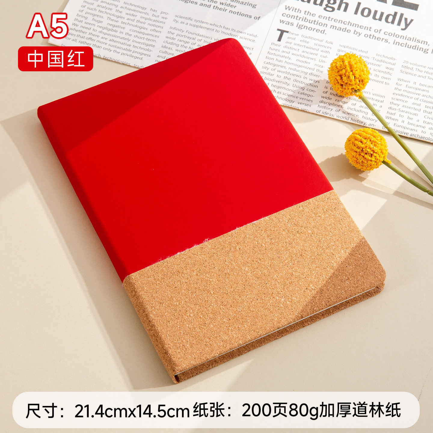 Rouge chinois